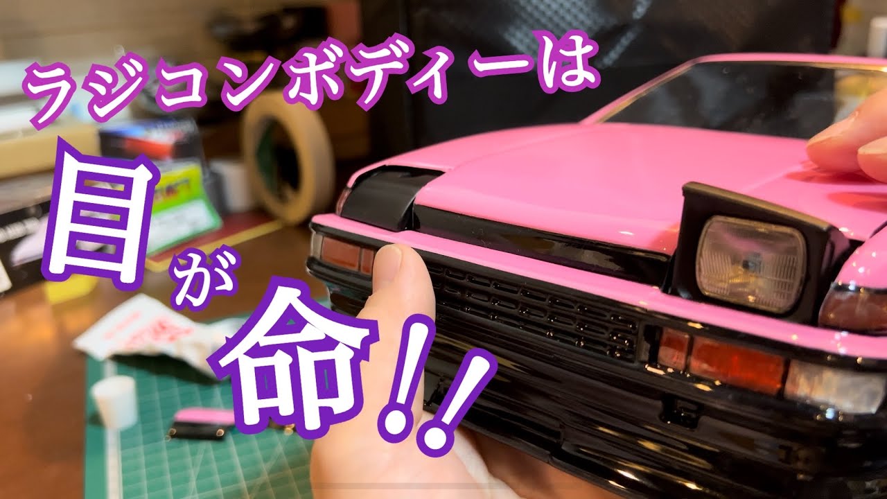 D-CRAFT パンドラ用AE86トレノ リトラクタブル ライト ノーマルレンズ