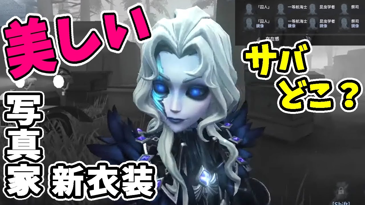 Identity V] I was so fascinated by Joseph's new UR costume, 