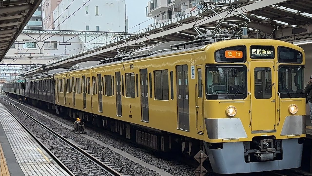 復活！チョコバナナ編成】西武新2000系2465F+2069F〔急行 西武新宿行き