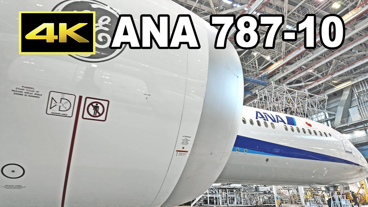 4K] ANA ボーイング 787-10 の美しさを楽しむ動画 / A movie to enjoy