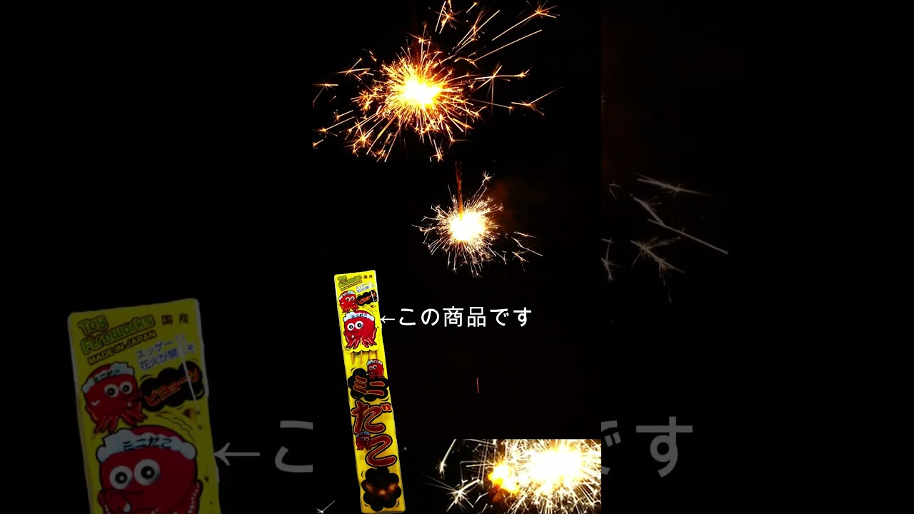 30％OFF】HANABIベストチョイス ※数量限定品 【在庫処分の為大セール