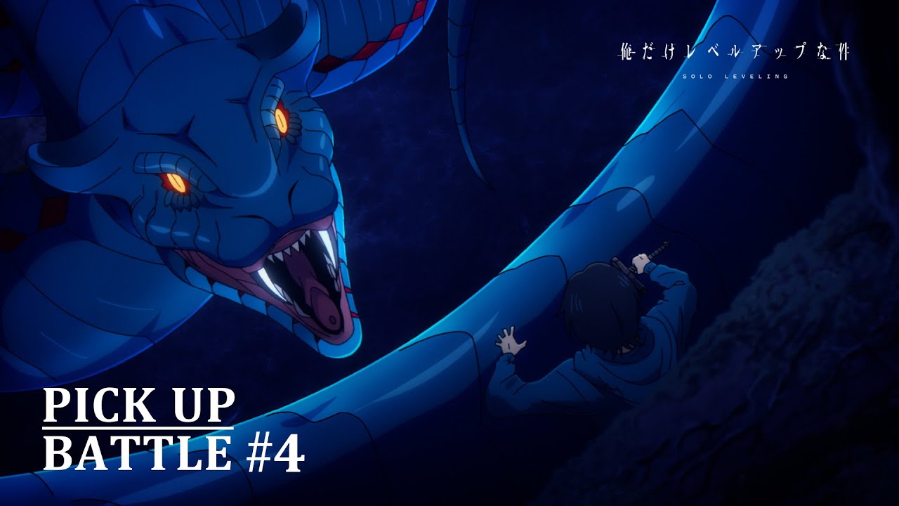 𝐏𝐈𝐂𝐊 𝐔𝐏 𝐁𝐀𝐓𝐓𝐋𝐄 #𝟒】水篠旬vs青毒牙のカサカ|アニメ「俺