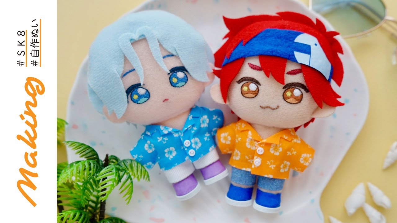 メイキング】ぬいぐるみを作ってみた【Making video】 - YouTube