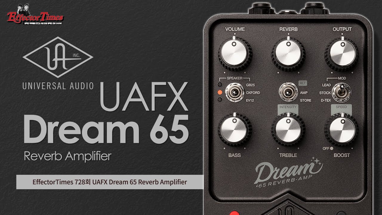 Universal Audio Dream '65 Reverb Amplifier | Effects Database