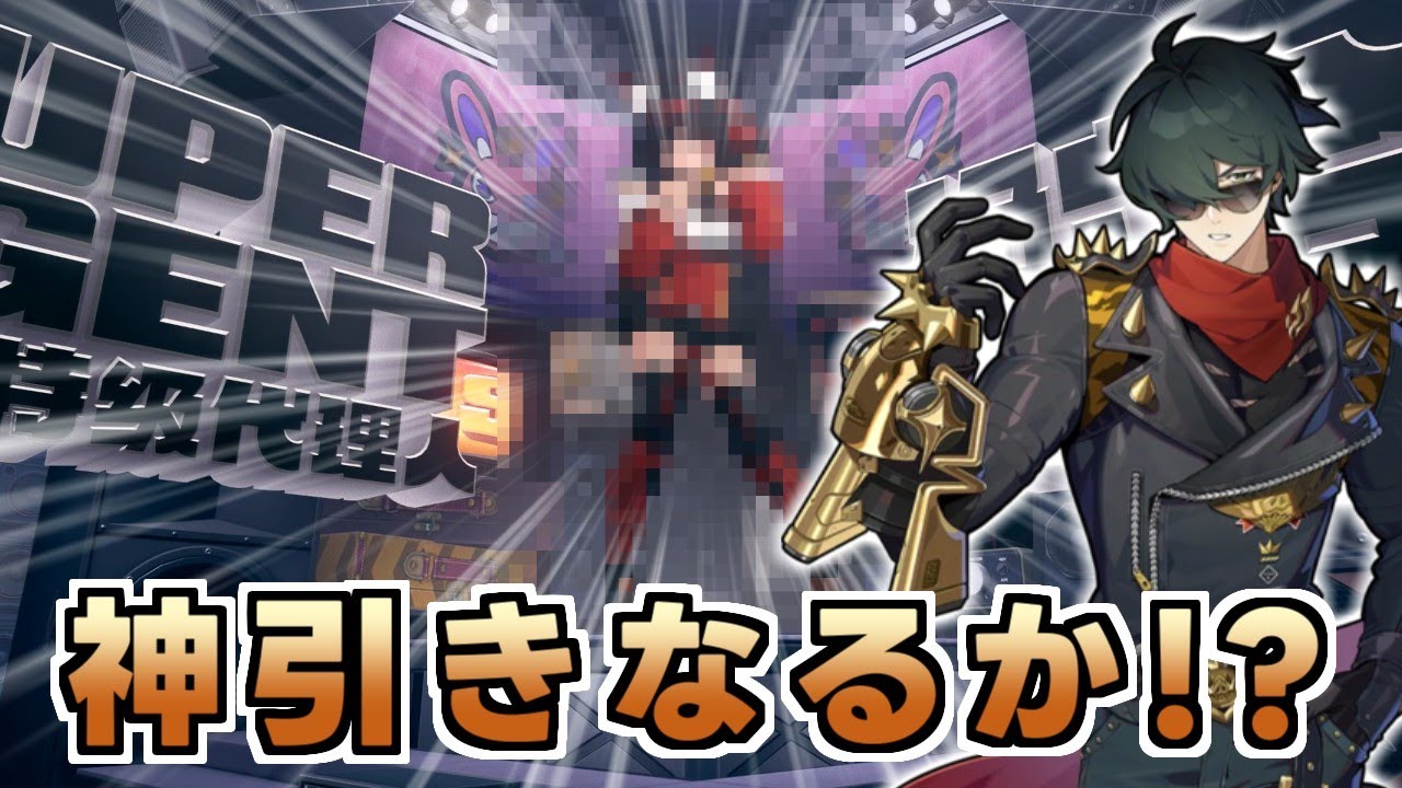 希少!!最終値下げ!!】エンゲージゼロ プロモ 当選 Twitter アセベ 希少