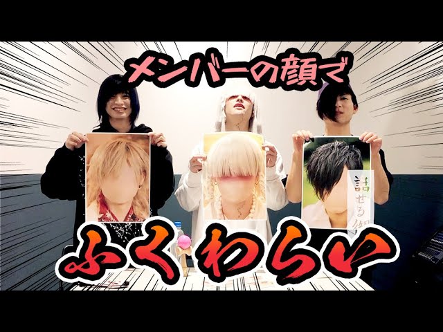 古-いにしえ-禊」セット制作 メイキング - YouTube