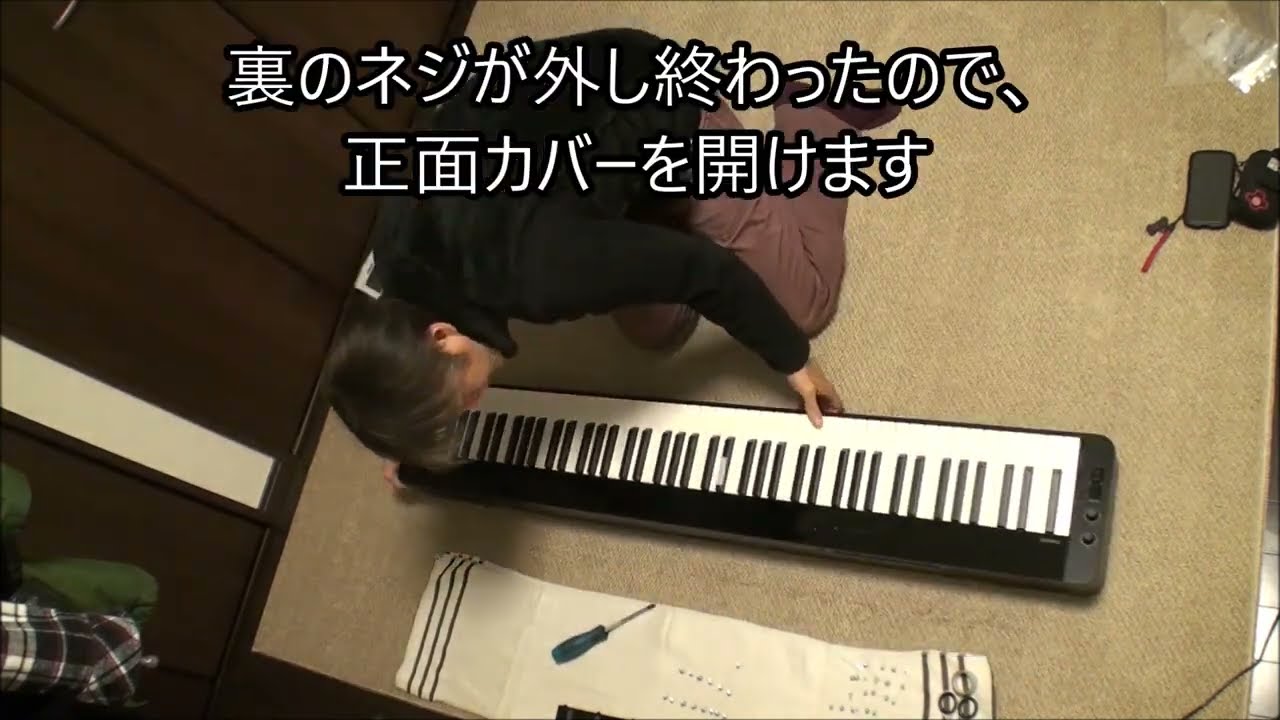 CASIO PX-S3000 鍵盤修理 - YouTube