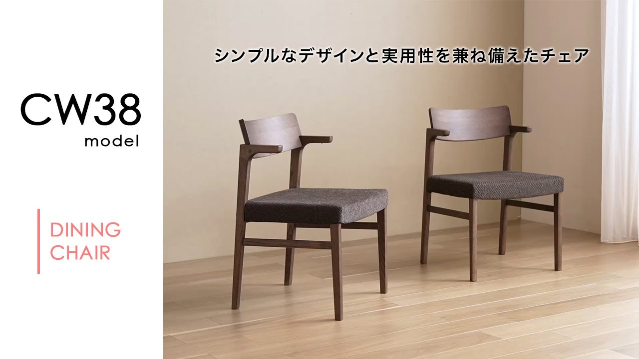 N2278 カリモク ドマーニ 金華山 ルイ15世 鋲打ち ダイニングチェア