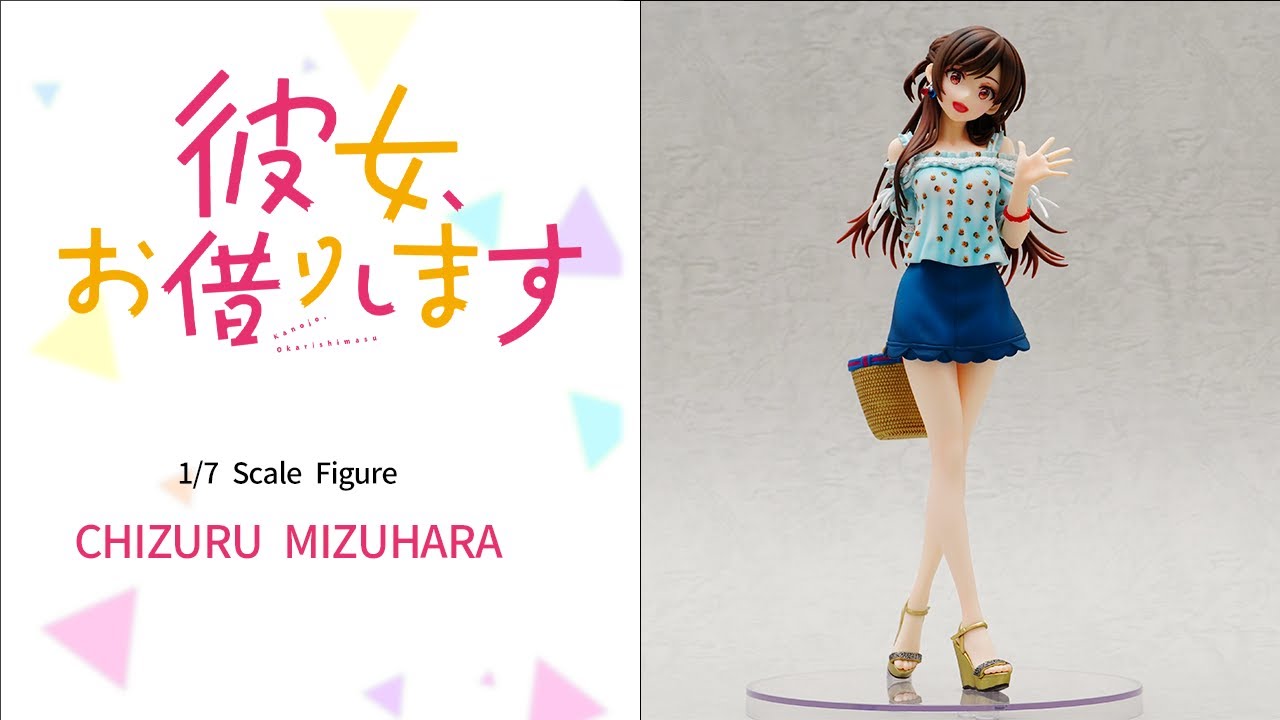 フィギュア】1/ ONE SLASH「彼女、お借りします」水原千鶴 - YouTube