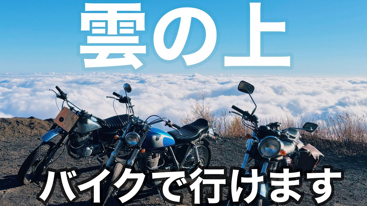 Shizuoka Prefecture] 2,400m above sea level! Mount Fuji Skyline