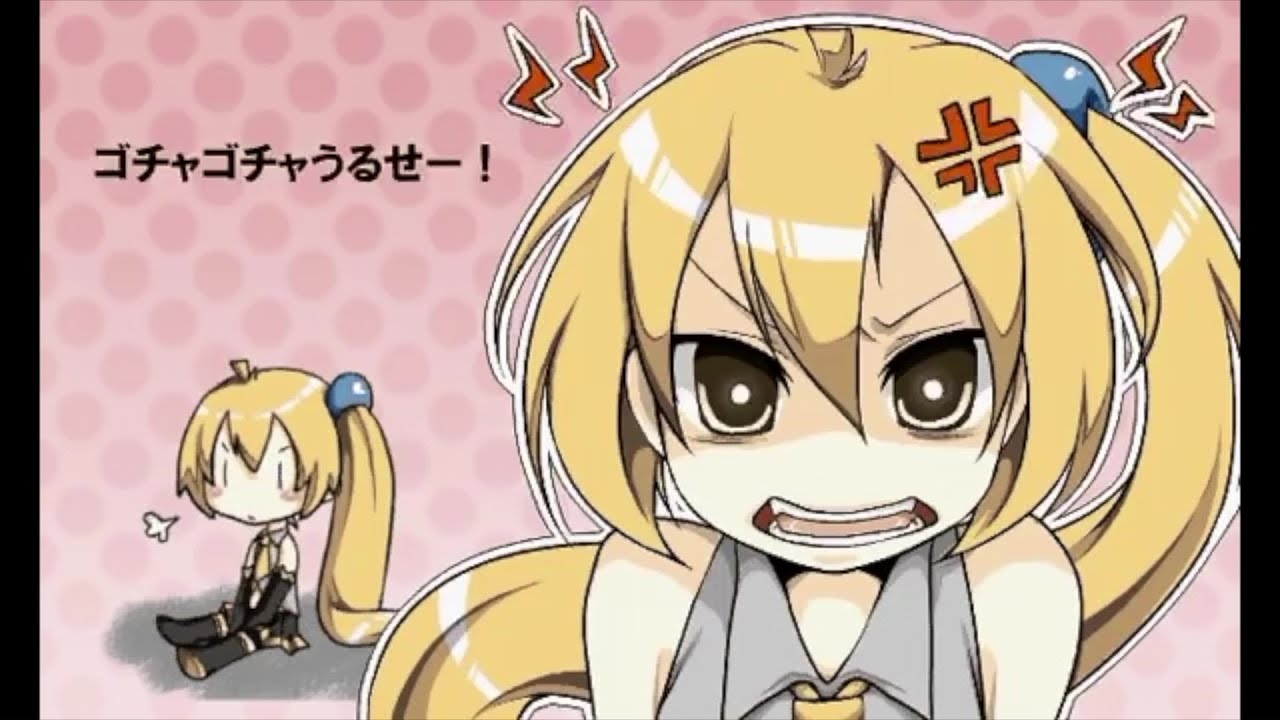 Akita Neru NT】 ごちゃごちゃうるせー Stop Nagging Me!【Cover