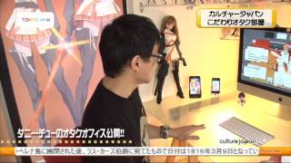 チェックタイム 世界の「オタク」部屋 - YouTube