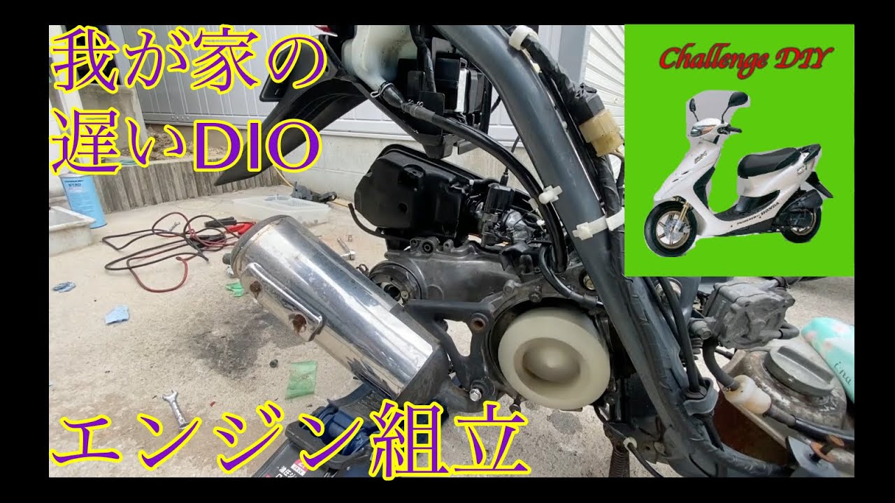 ゼックス】HONDA LIVE Dio ZX 正真正銘の1型ZX！ 超格安で手に入れ