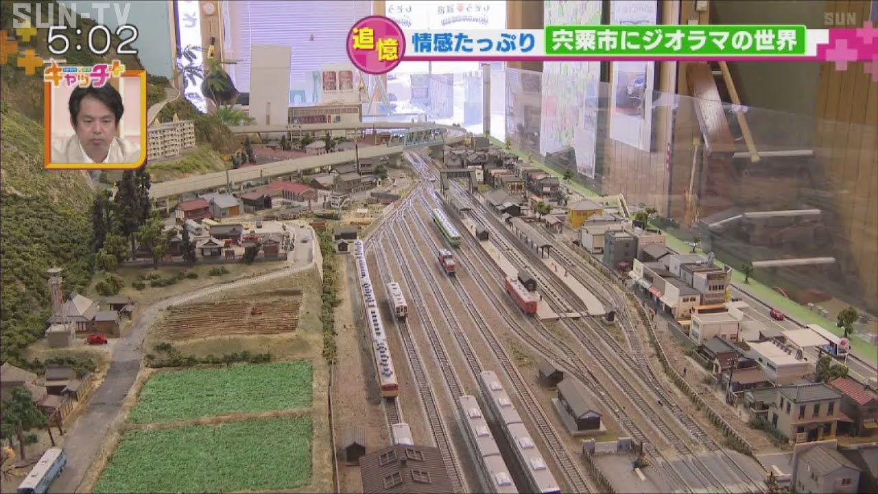 鉄道のない街、宍粟市にできた鉄道ジオラマの世界 - YouTube