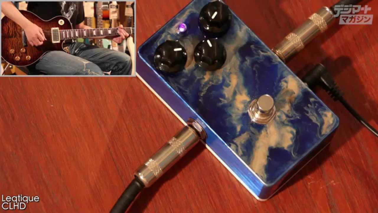 Leqtique / Caeruleum Lightdrive High Definition（CLHD