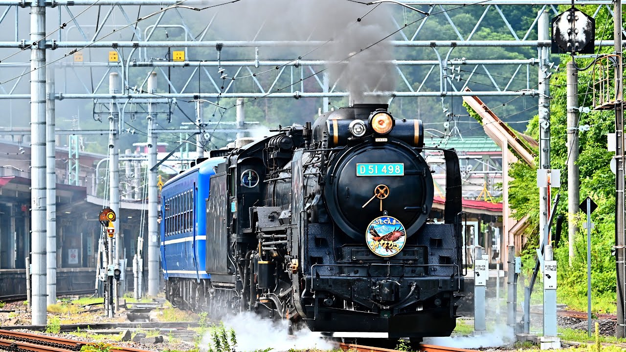 D51 498】SLぐんまみなかみ号【水色プレート】2023年盛夏 4K 20230715