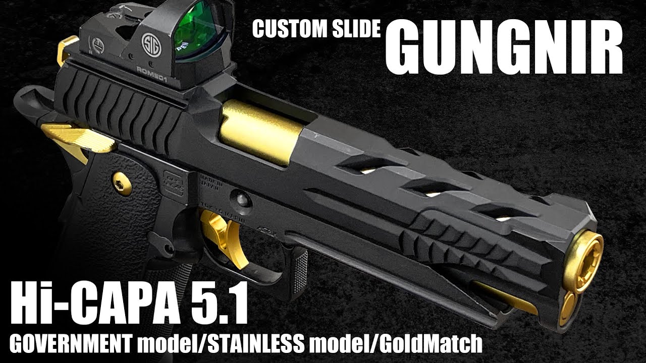 Hi-CAPA5.1】ダイレクトにドットサイト搭載可能!!ハイキャパ対応