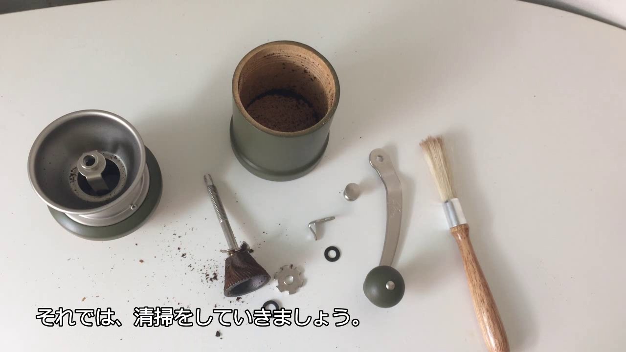 動画で解説！カリタ コーヒーミルKH-3C清掃編 分解・清掃・組立まで
