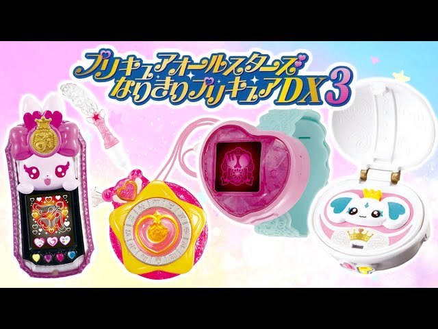 クオリティキラやば！！ プリキュアオールスターズ なりきりプリキュア