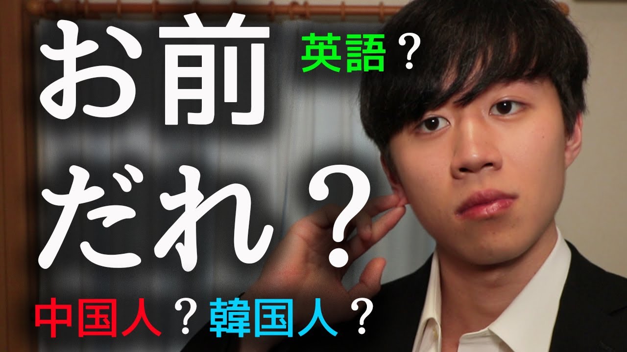 I'll introduce myself. I'm looking for questions. - YouTube