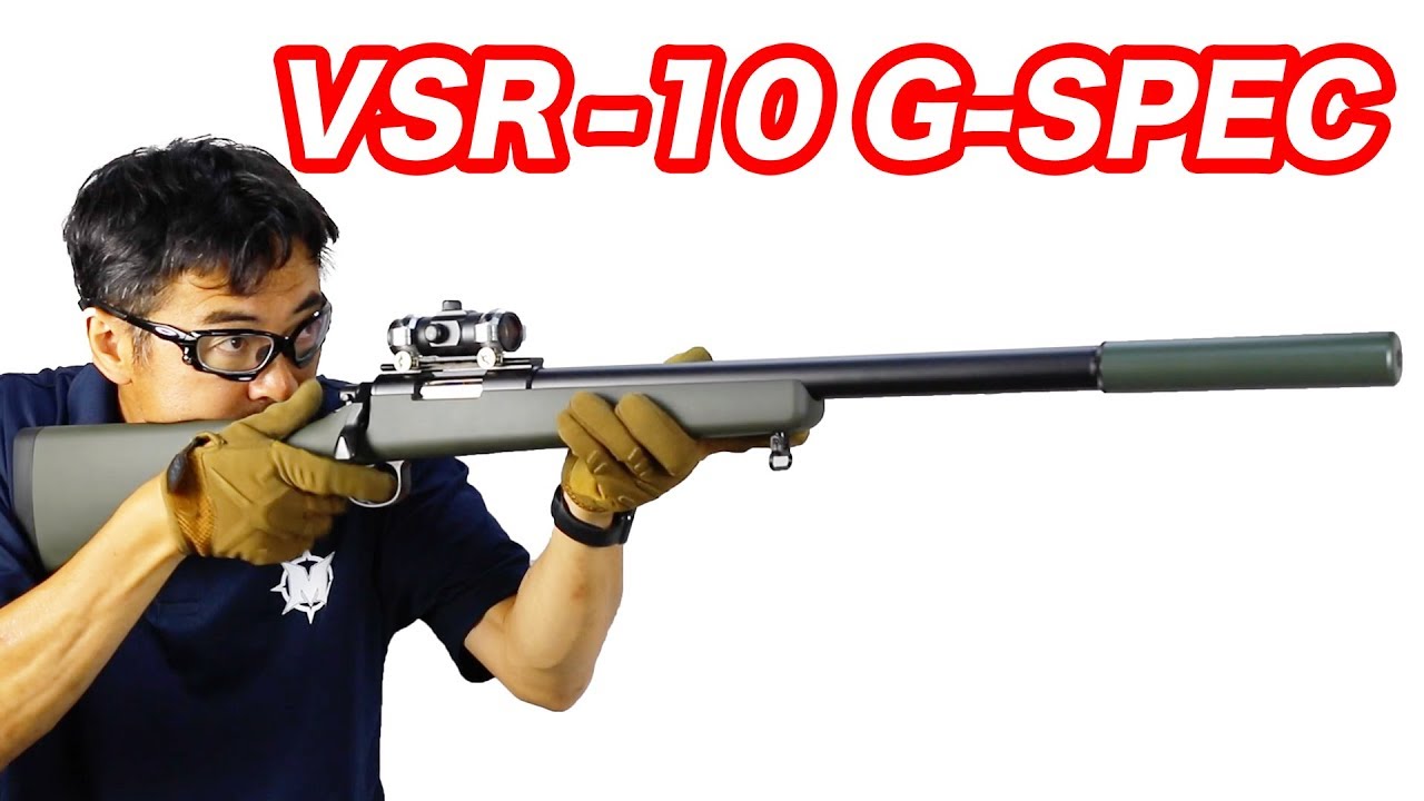VSR-10 Pro Sniper Version G-Spec O.D. Color Bolt-Action Airsoft
