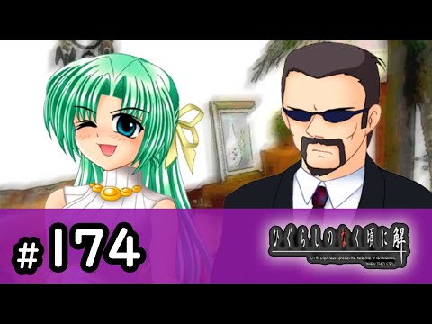 H2-174：…葛西です。【ひぐらしのなく頃に解】【罪滅し編】 - YouTube