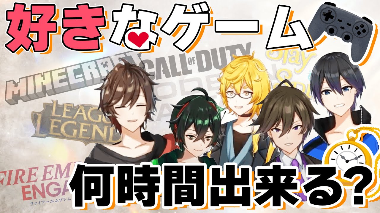 検証】好きなゲームだったら何時間続けられる？ - YouTube