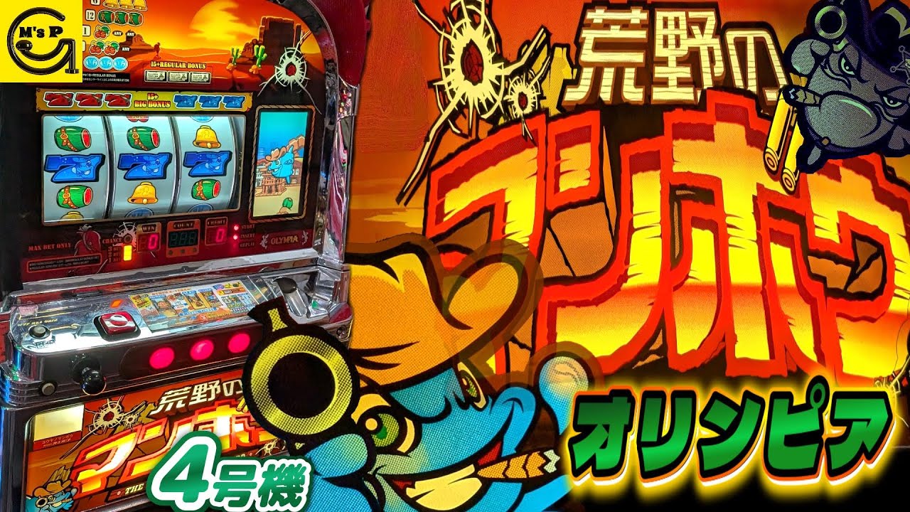 荒野のマンボウ】 それゆけ！マンボウの後継機 海の人気モノマンボウが