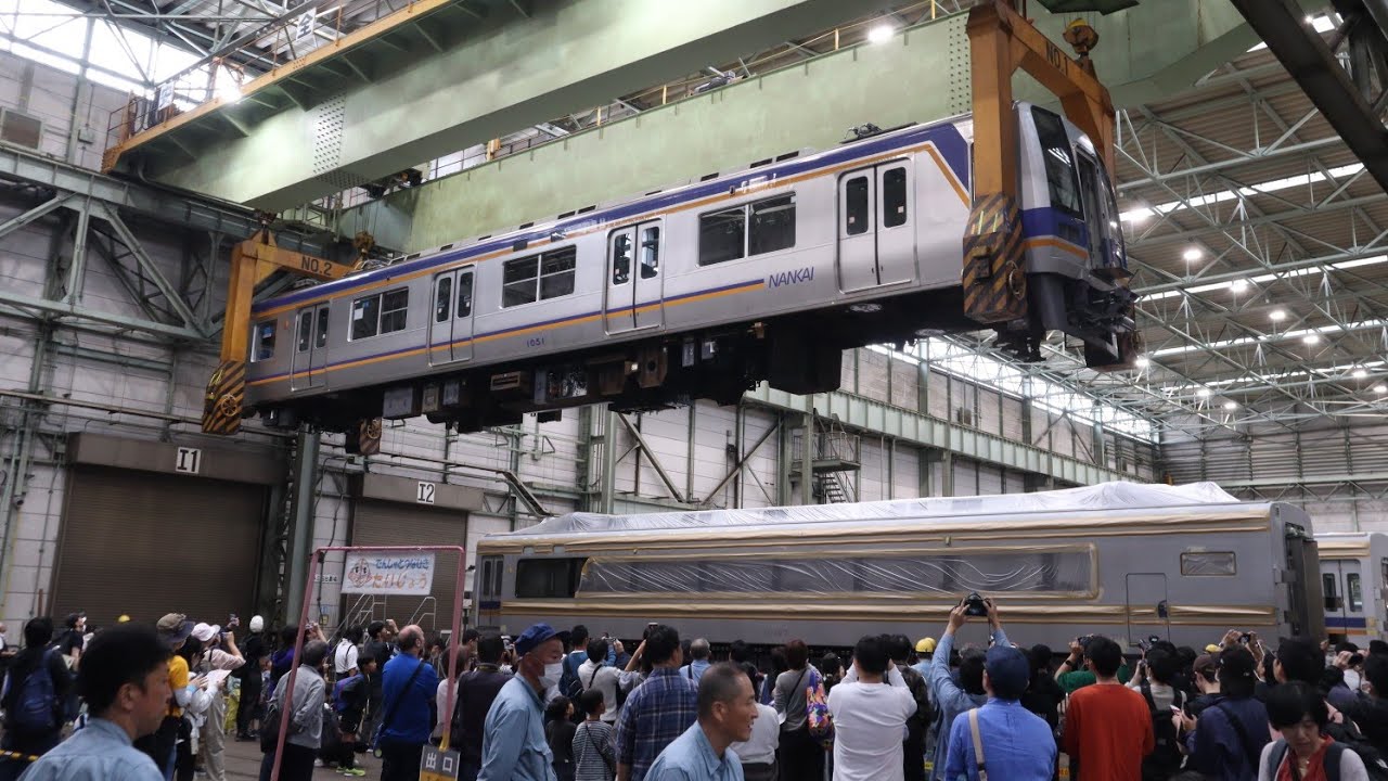 2025.10/25 南海電車まつり 車両吊り上げ実演 - YouTube