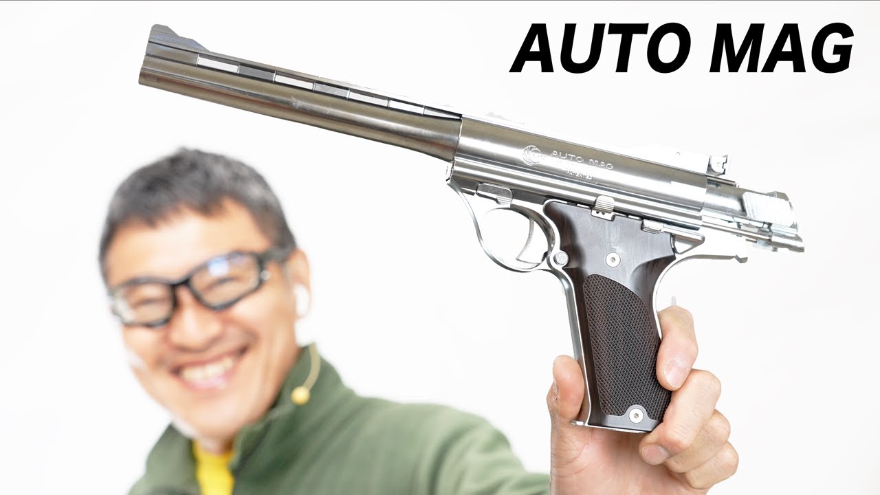 ロマン武器】マルシン 44オートマグ シルバーABS 8mmBBガスブロ