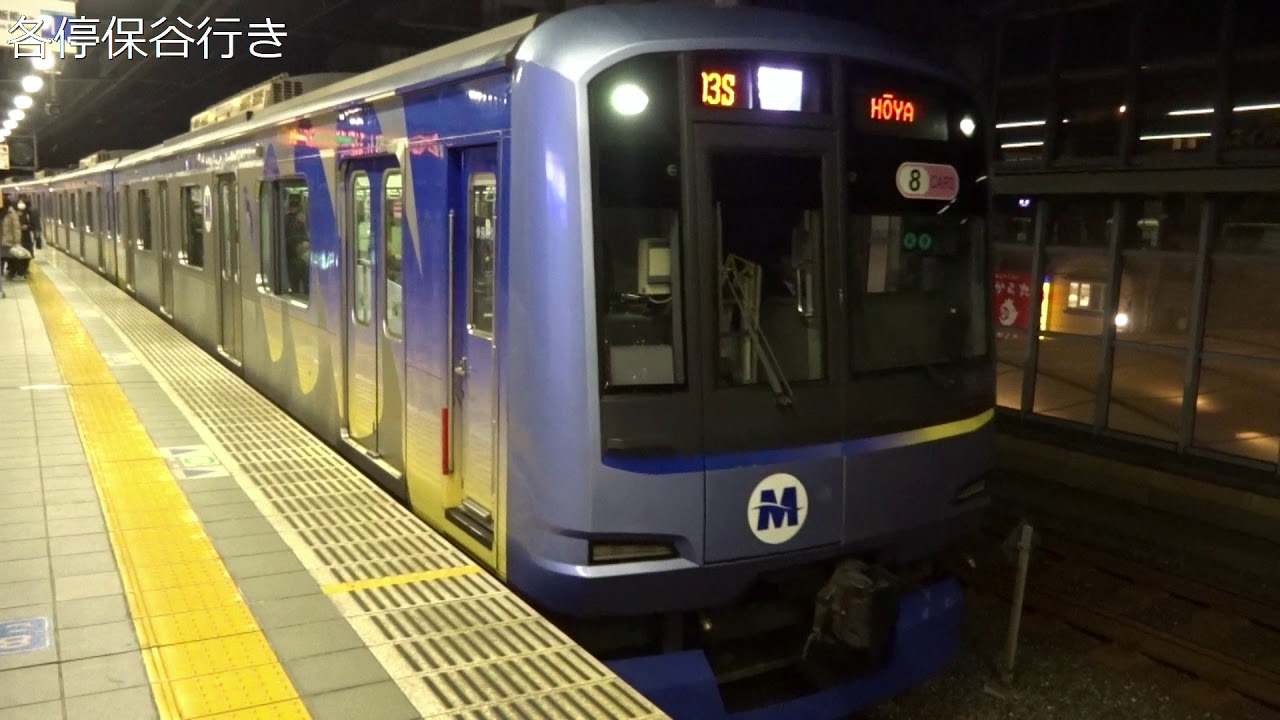 種別幕がフルカラーLED】横浜高速鉄道Y500系 Y513編成 種別幕