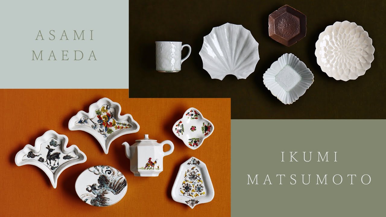 鉢・カップ・茶器 前田麻美×松本郁美 二人展｜暮らしのうつわ 花田