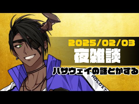 Oga Ch.荒咬オウガ - YouTube