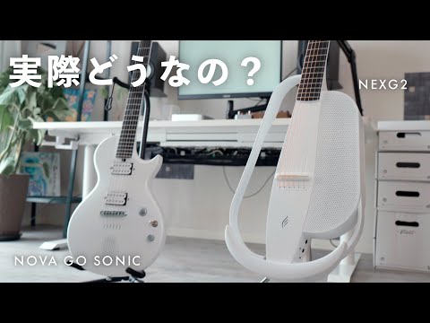 最近よく見る近未来ギターを使ってみた結果予想以上でした。 - YouTube