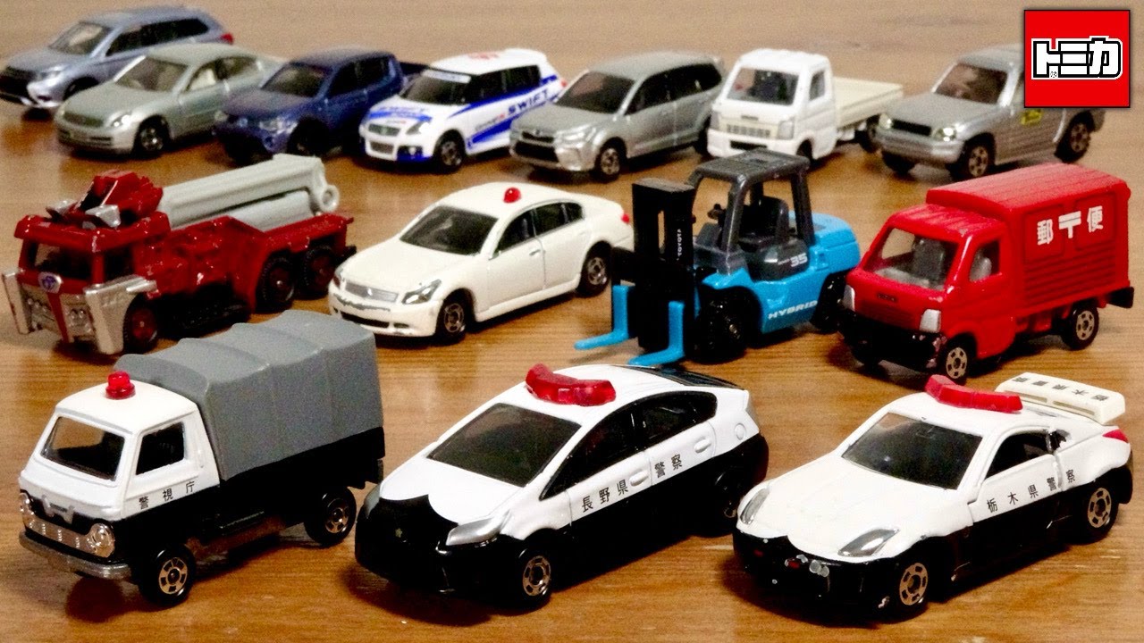 Since it's a national holiday, let's have the Used Tomica Festival