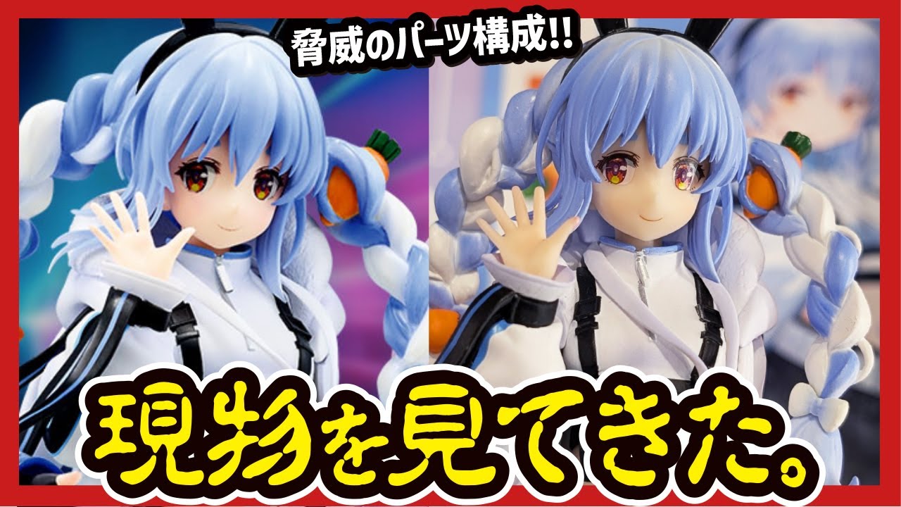 Ichiban Kuji Hololive] ~Cyberpunk Style~ All prizes review!! I