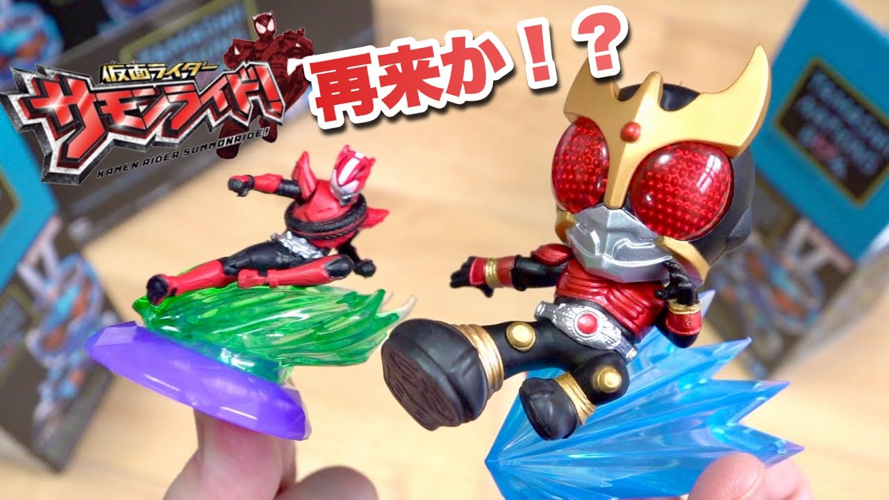 The Reiwa era version of the Summon Ride Figure!? Let's open the