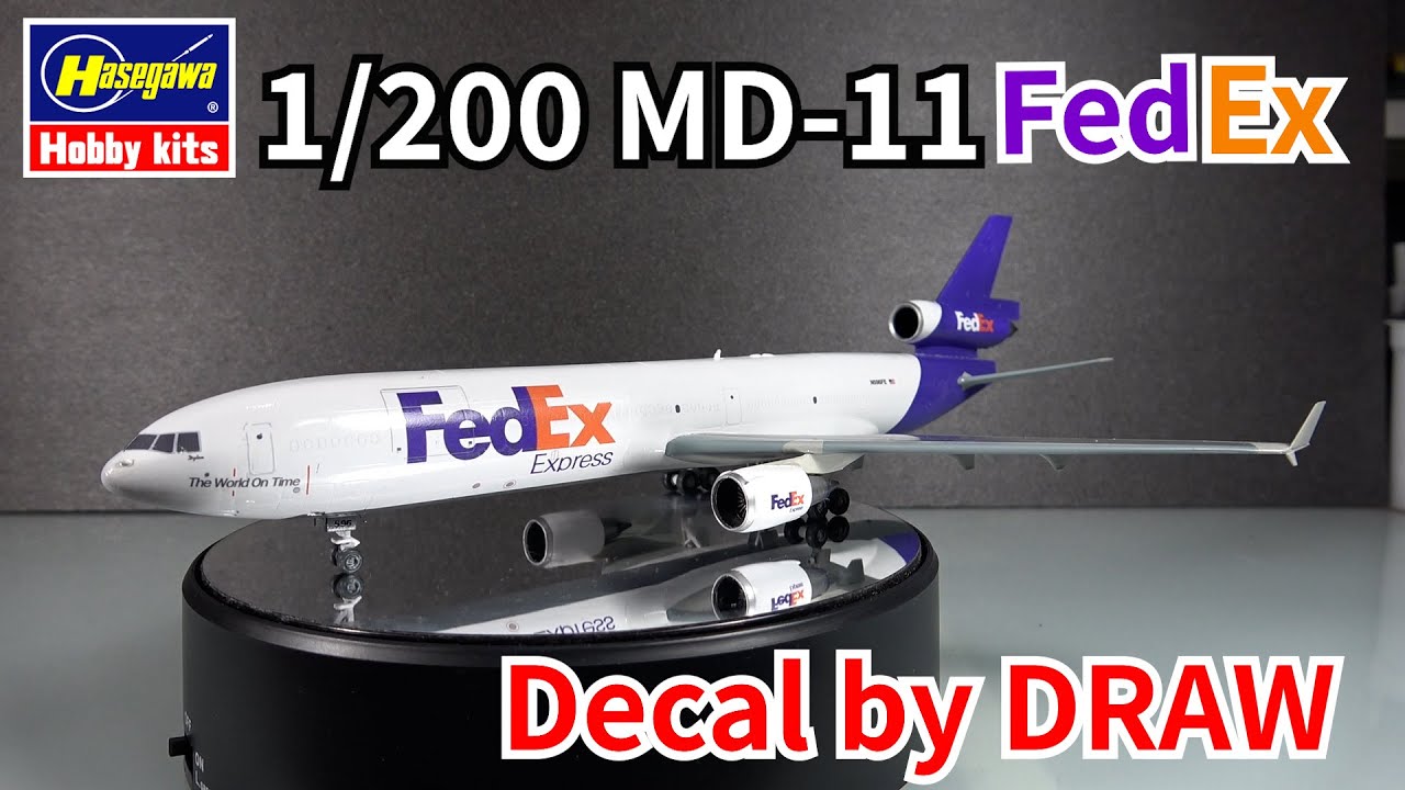 HASEGAWA 1/200 MD-11 FedEx fullbuild DRAWdecal ドローデカールで