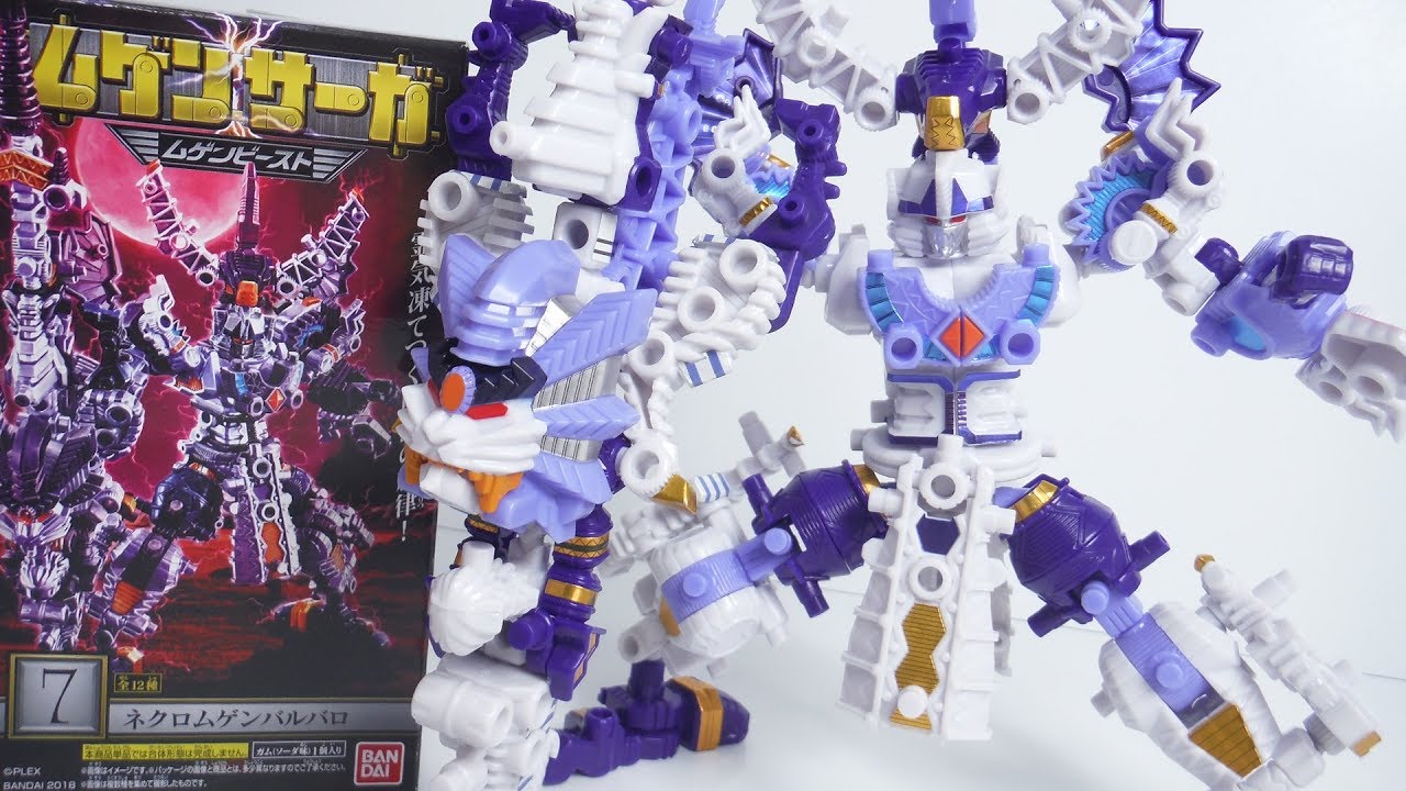 Part2 ムゲンサーガ ムゲンビースト ⑦～⑫ アナザーカラー 開封 組立