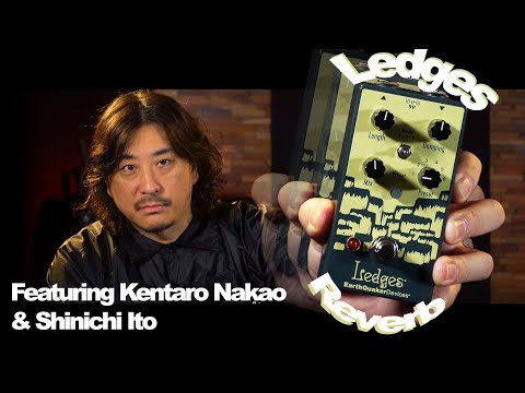Kentaro Nakao and Shinichi Ito explain Ledges! - EarthQuaker