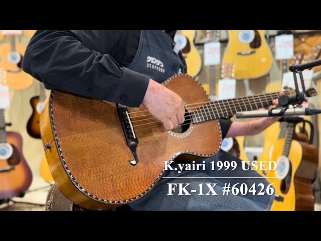 K.yairi FK-1X 【1999年 中古】【ALL単板 シダー×杢入りメイプル