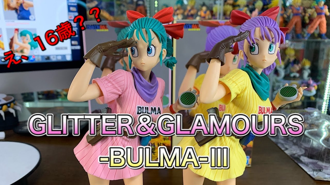 ドラゴンボールフィギュア GLITTER＆GLAMOURS-BULMA-Ⅲ アニメカラーと