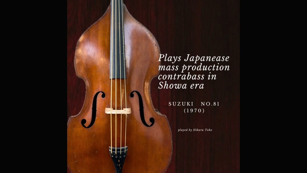 Suzuki No.81(1970) 》資料［2-2］｜東保光Hikaru Toho