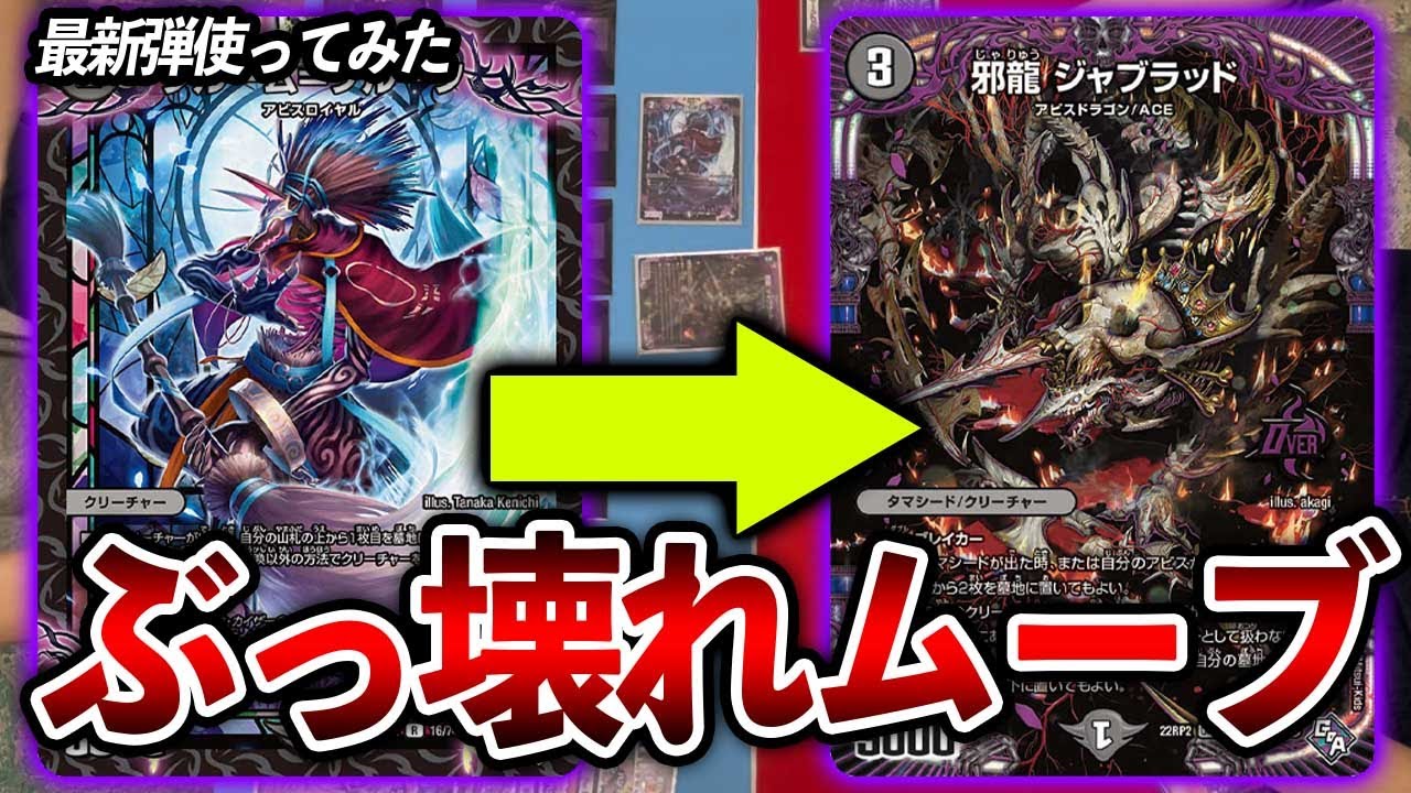 Latest Serious] The revolutionary of Abyss Royal! 