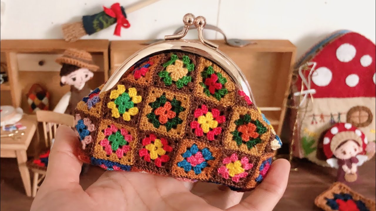 ミニチュアのグラニースクエアで【がまぐち】仕上げました☆ - YouTube