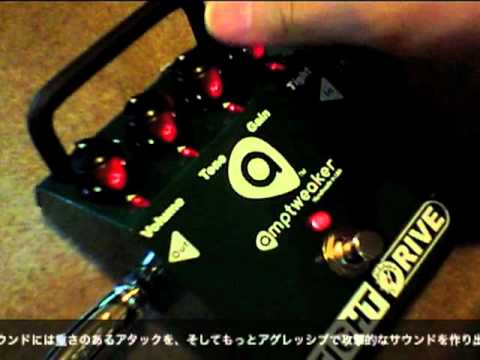 試奏動画】Amptweaker TightDrive ギターエフェクター - YouTube