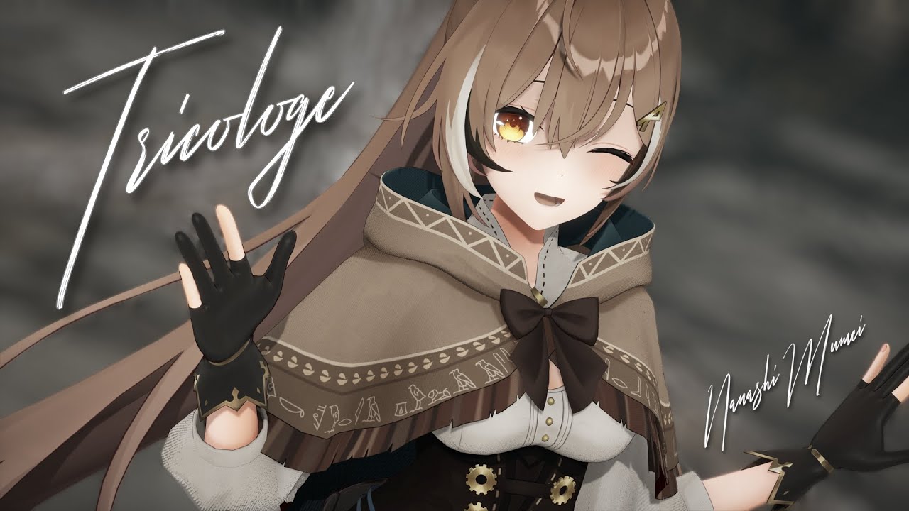 ホロライブMMD】七詩ムメイ【トリコロージュ】/ Nanashi Mumei