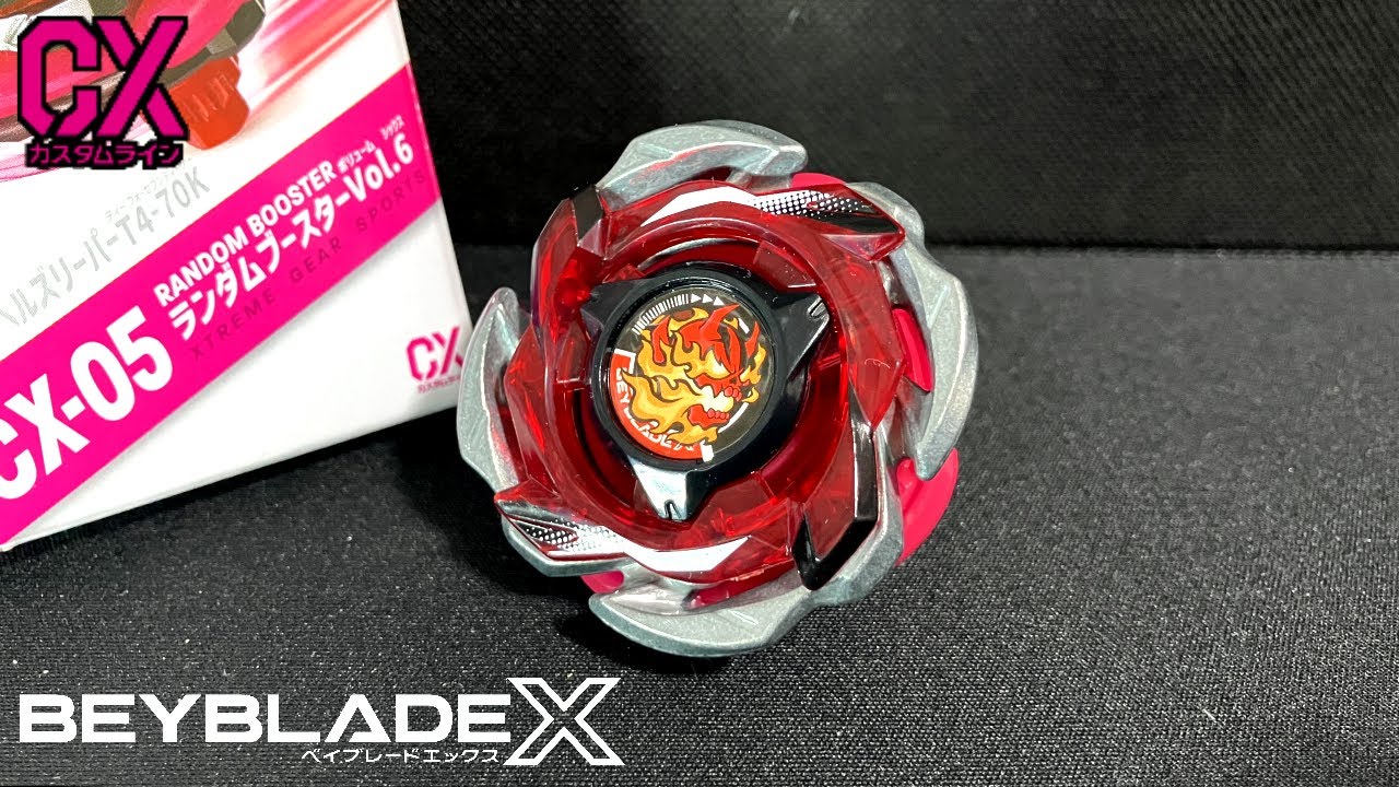 命を刈り取る死神！ヘルズリーパーT4-70K！ 【ベイブレード エックス