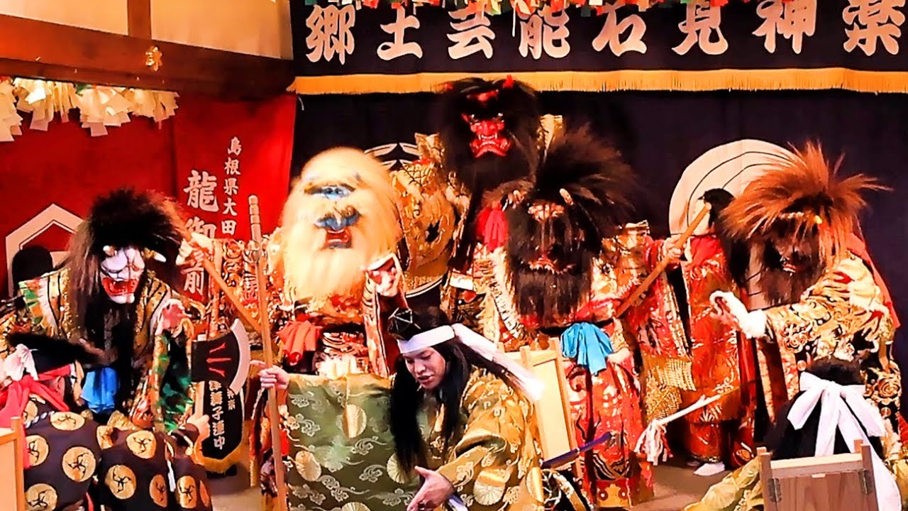 石見神楽 大江山（前半）】温泉津舞子連中2024.1.3～龍御前神社（島根