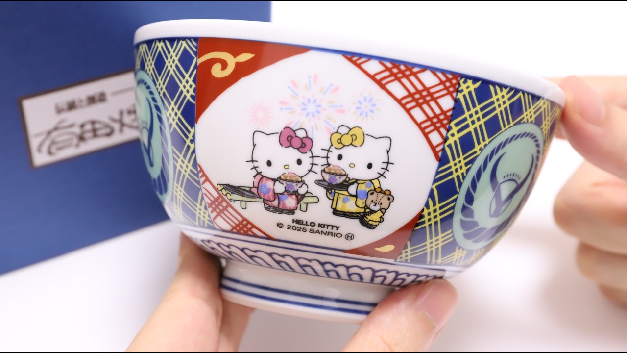 サンリオ】おうち吉野家キャンペーンでハローキティの有田焼コラボ丼が